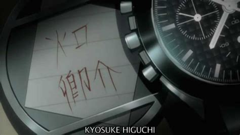 inverse death note watch.